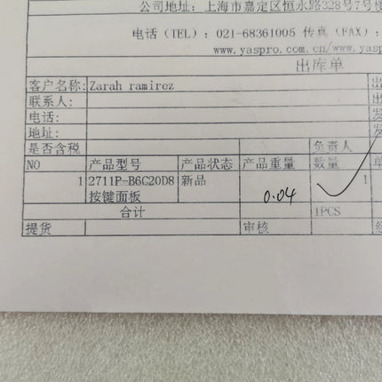 2711P-B6C20D8 Allen Bradley Touch Screen