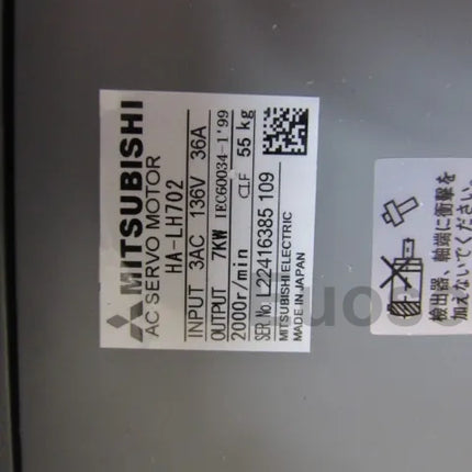 HA-LH702 Mitsubishi Servo Motor