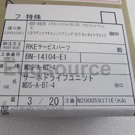 MDS-A-BT-4 Mitsubishi Servo Drive