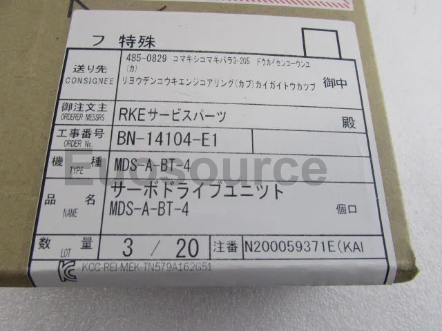 MDS-A-BT-4 Mitsubishi Servo Drive