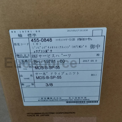 MDS-B-SP-55 Mitsubishi Servo Drive