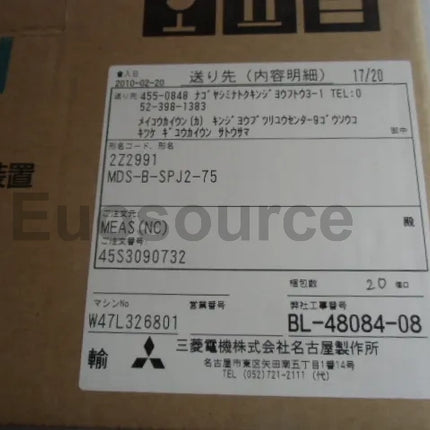 MDS-B-SPJ2-75 Mitsubishi Servo Drive