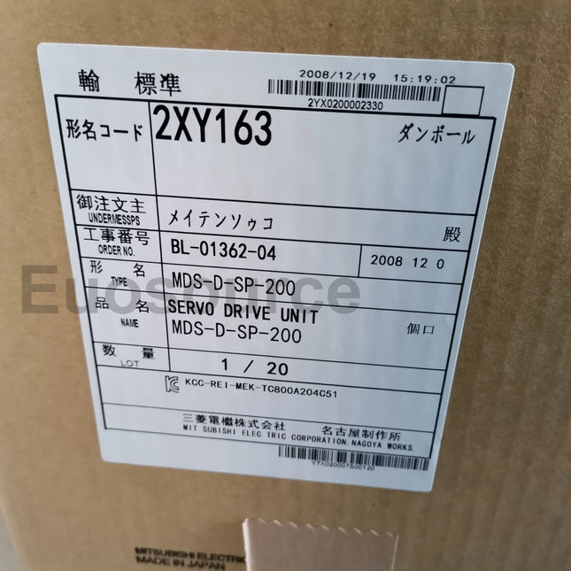 MDS-D-SP-200 Mitsubishi Servo Drive