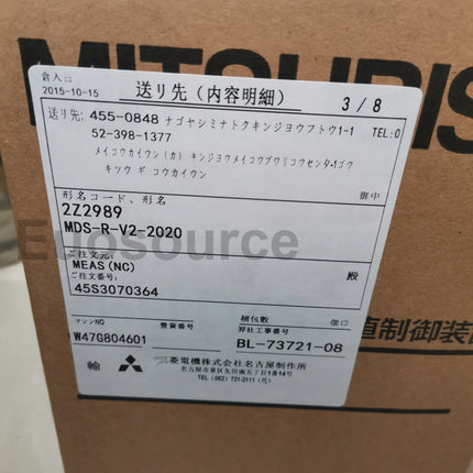 MDS-R-V2-2020 Mitsubishi Servo Drive