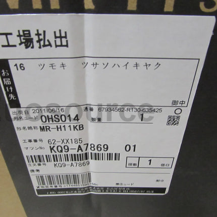 MR-H11KB Mitsubishi Servo Drive