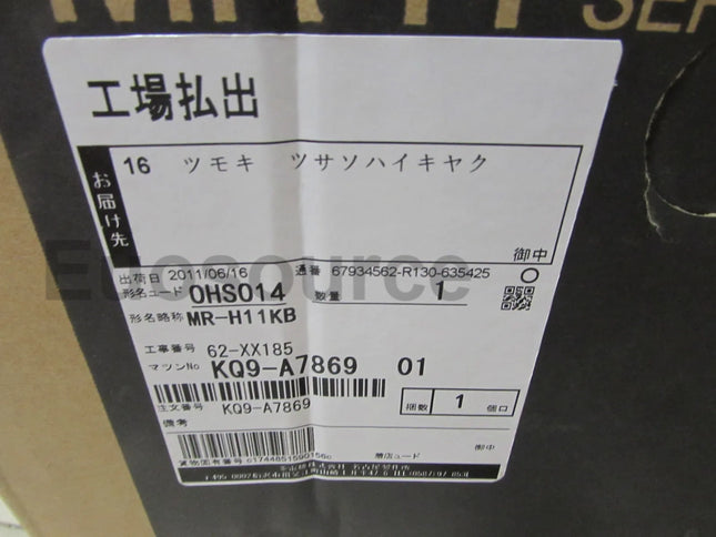 MR-H11KB Mitsubishi Servo Drive